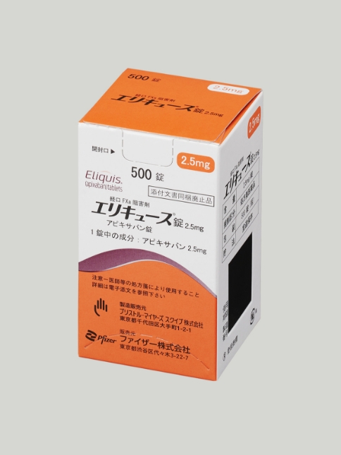 小箱（500錠ボトル）【2.5mg】