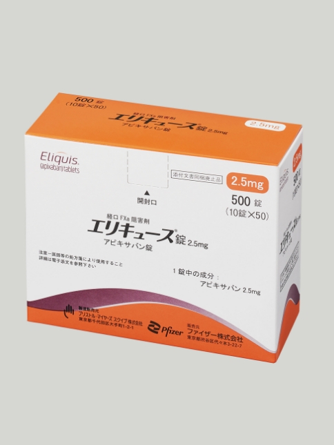 小箱（500錠PTP）【2.5mg】