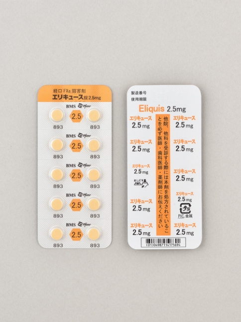 PTP（10錠）【2.5mg】