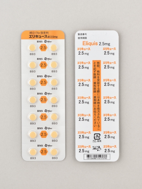 PTP（14錠）【2.5mg】