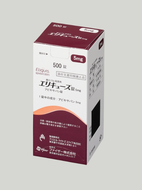 小箱（500錠ボトル）【5mg】