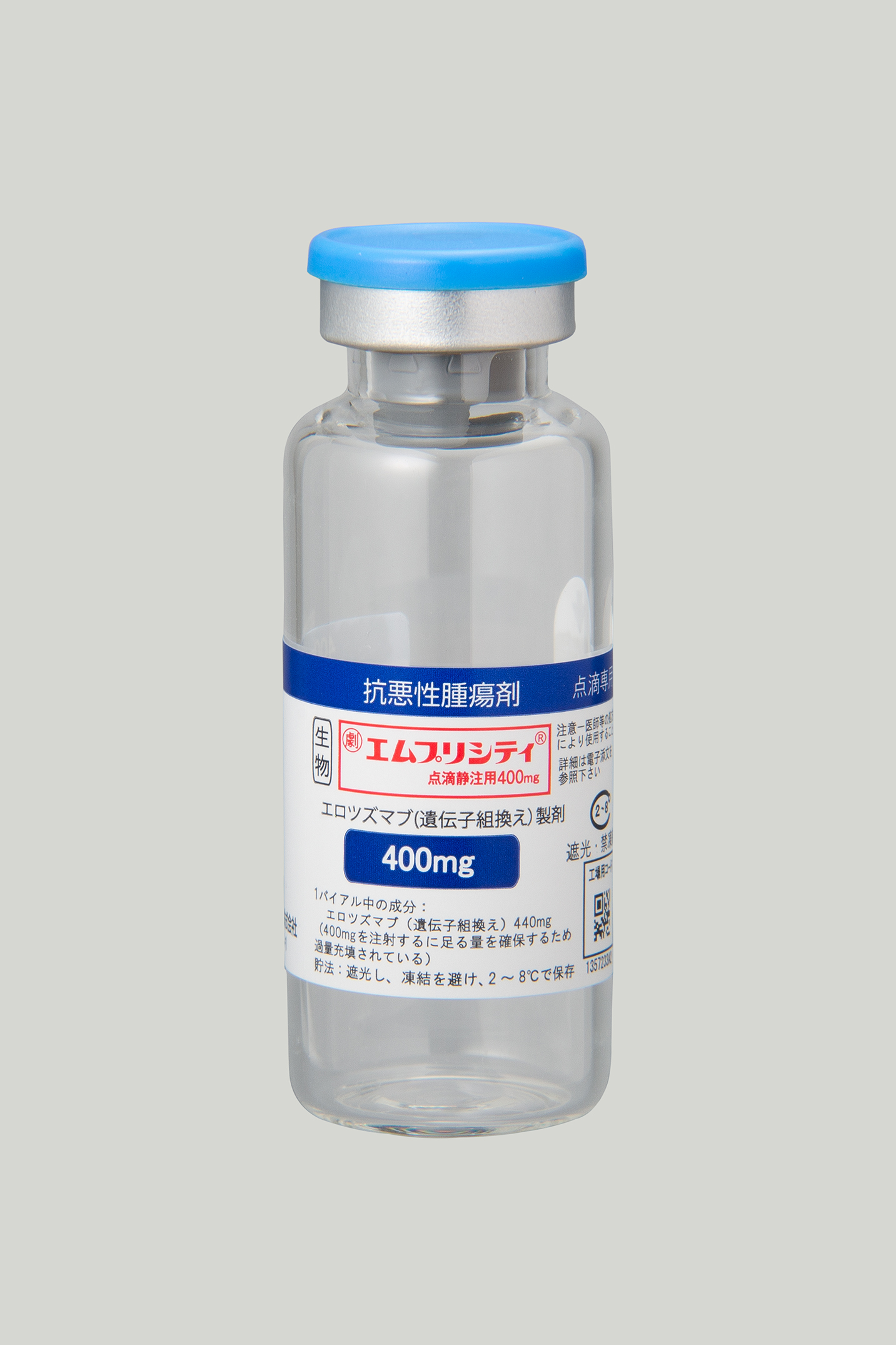 バイアル【400mg】