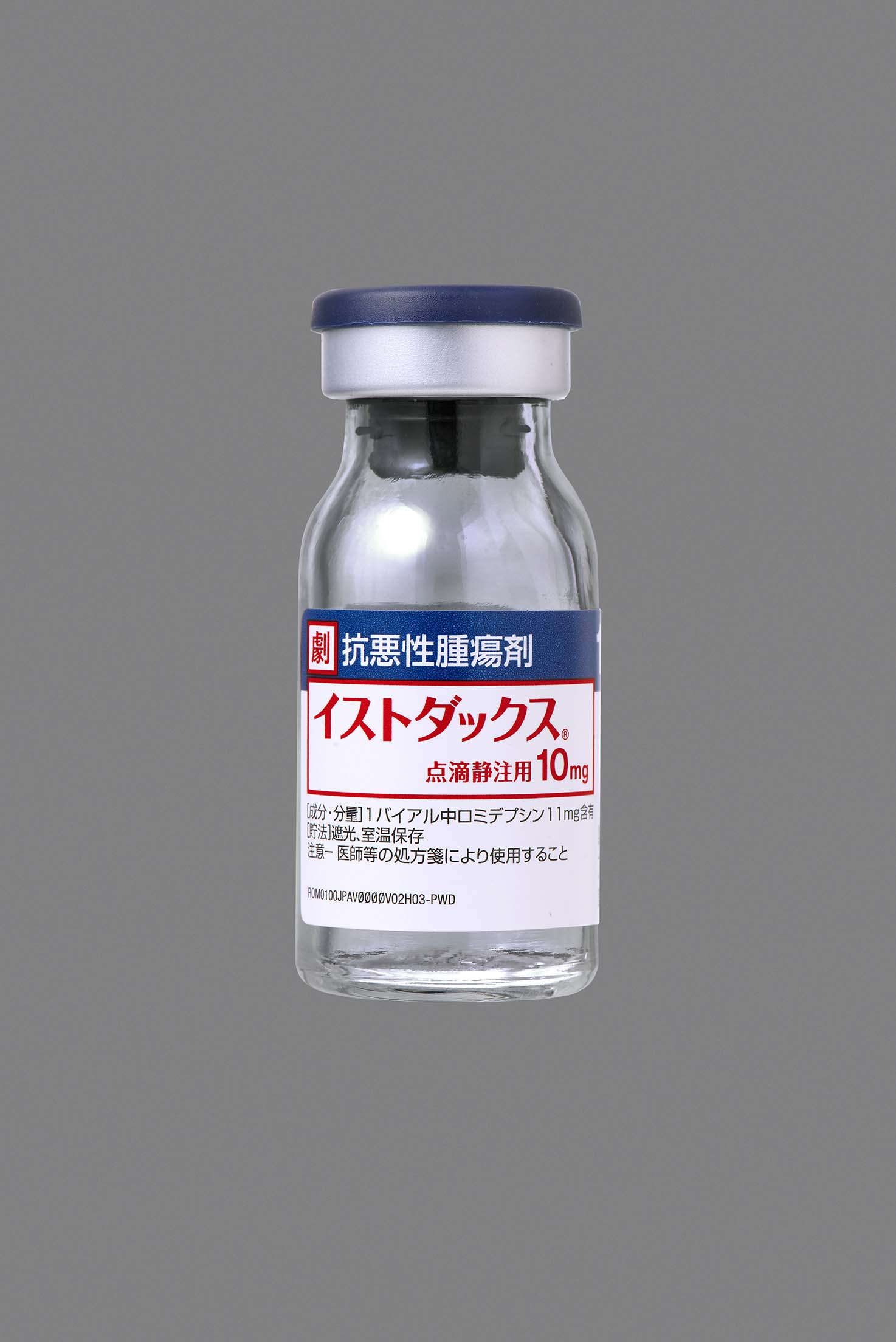 製剤バイアル