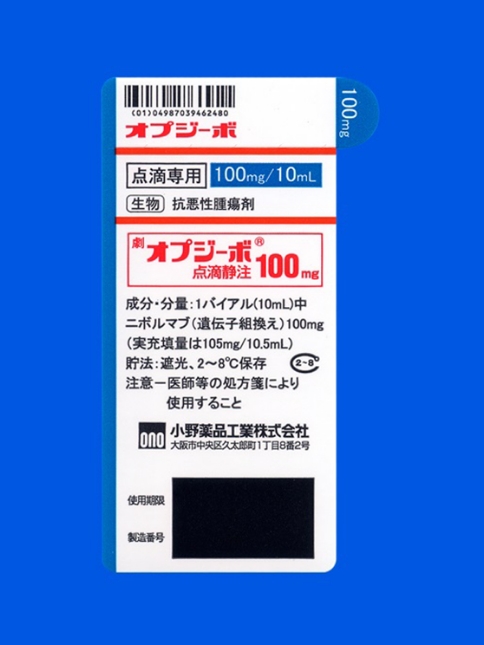 ラベル【100mg】