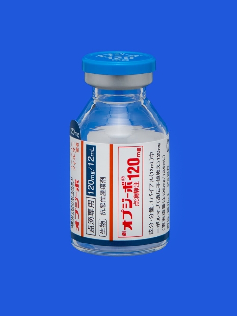 バイアル【120mg】