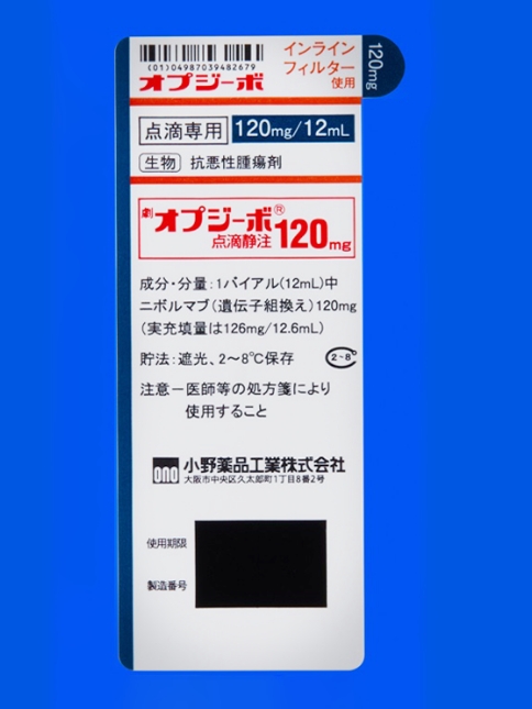 ラベル【120mg】