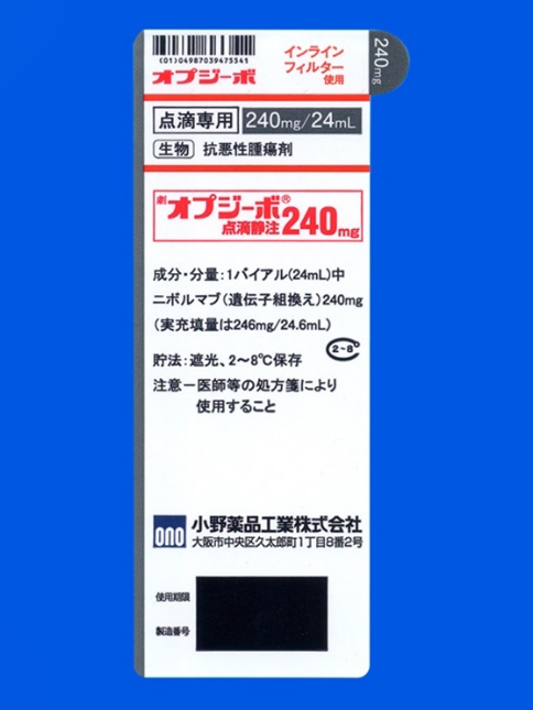 ラベル【240mg】