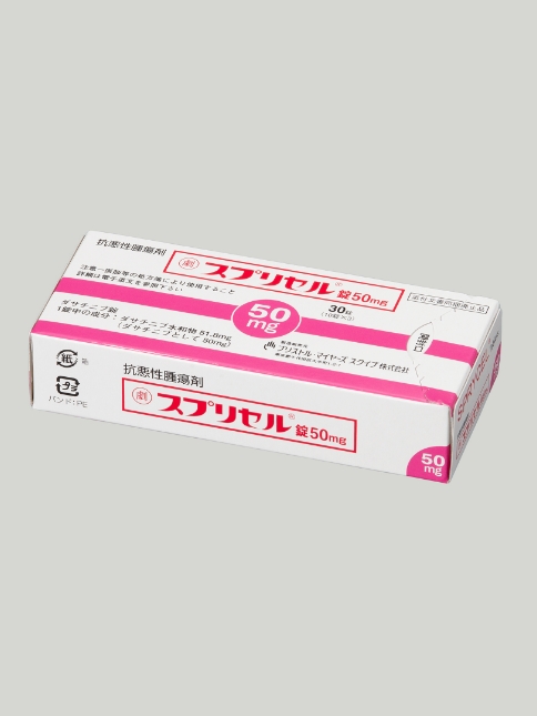 小箱【50mg】