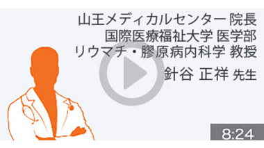 日本人関節リウマチ患者におけるアバタセプトの安全性と有効性（使用成績調査）/アバタセプトの日本人関節リウマチ患者に対する市販後調査における65歳未満、65歳以上での安全性と有効性
