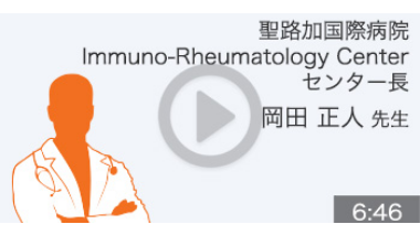 関節リウマチ患者への処方実態と、アバタセプト使用成績調査におけるMTX併用有無による安全性および有効性