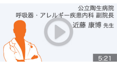 関節リウマチに伴う間質性肺疾患における治療選択