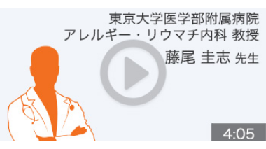 関節リウマチにおける肺合併症リスク因子としてのACPA